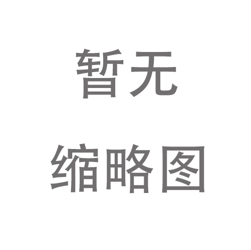 注册不带区域的国家工商总局核名公司的大概费用